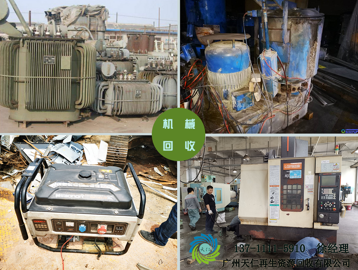 广州变压器回收，广州报废电梯回收